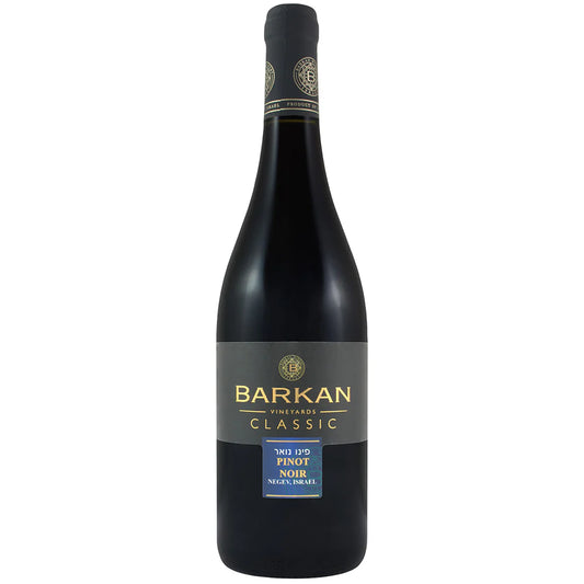 Barkan Pinot Noir