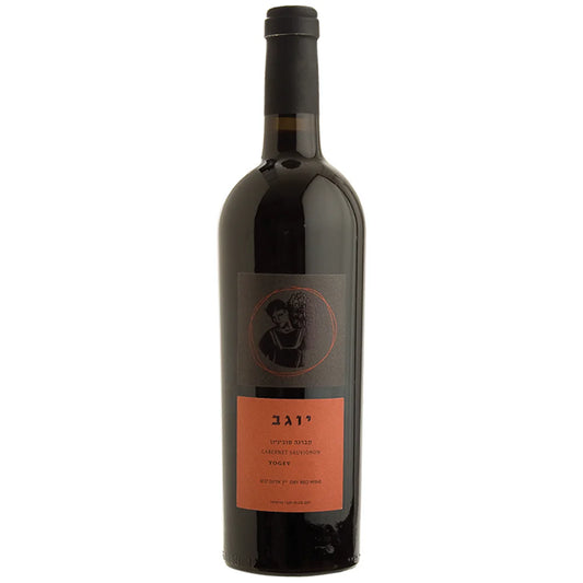 Yogev Cabernet Sauvignon